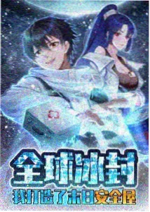 雾山五行