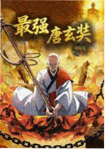 时光代理人